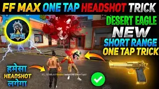 After Update Desert Eagle New Short Range One Tap HeadShot Trick | Free Fire Max | Garena Free Fire