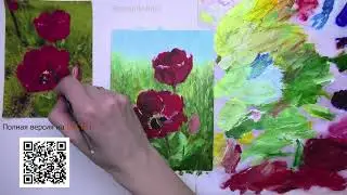 Тюльпаны. Демоверсия урока по рисованию акрилом