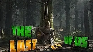Стрим по The Last Of US PART II Remastered