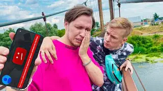 ДРУГ НАВСЕГДА ЛИШИЛСЯ КАНАЛА С 1 МЛН ПОДПИСЧИКОВ! ОН НЕ СМОГ СДЕРЖАТЬ СЛЁЗ!