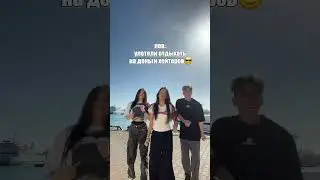 КАРАМЕЛЬКА И ХЕЙТЕРЫ