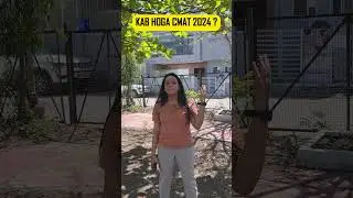 Kab Hoga CMAT 2024 ? CMAT 2024 Registration Updates 🔥