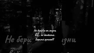 Золотые слова 😉
