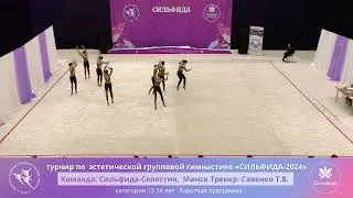 Турнир 