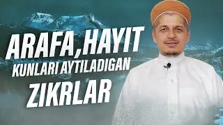 ҒАФЛАТДА ҚОЛМАНГ АРАФА ВА ҲАЙИТ КУНИ АЙТИЛАДИГАН ЗИКРЛАР