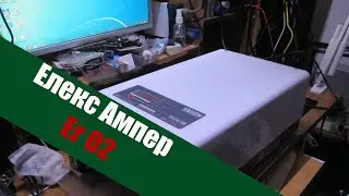 Ремонт стабилизатора Элекс Ампер  V 1.0