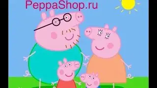 Дружная семья Пеппы: Пеппа-неваляшка и ее дружная семья