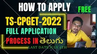 How to apply TS CPGET All University entrance test // ts pg entrance test  in Telugu 😍 