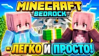 2026!MINECRAFT WINDOWS 10 - 1.26.1 И ДРУГИЕ ВЕРСИИ, ПОЛНАЯ ИГРА, БЕЗ ВИРУСОВ 100% РАБОЧИЙ СПОСОБ!