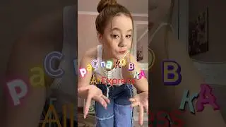 🛍️РАСПАКОВКА с AliExpress на ЛЕТО🧦💘 #распаковка #aliexpress #unpacking #одежда