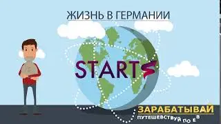 START 10 Promo RUS