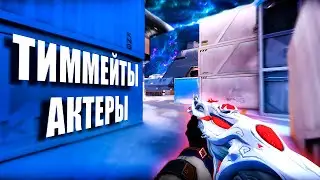 Teammates Actors (Valorant)