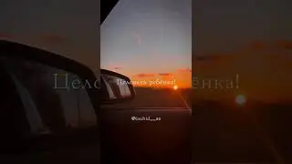 ПОЦЕЛОВАТЬ ВНУКА? АЛЬХАМДУЛИЛЛОХ