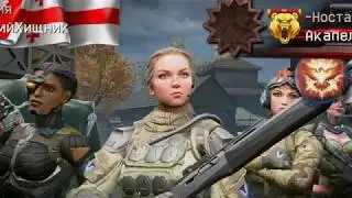 -Ностальгия VS Подземка