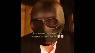 Вот так встреча 😳 ⚠️FAKE SITUATION⚠️