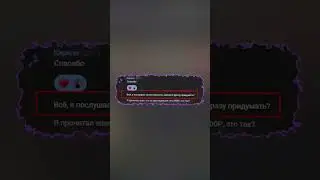 ЖЕНСКИЙ ВОЙС ТЕГ для БИТМЕЙКЕРА MARY  #flstudio #войстег #voicetag #beats #newjazz #toxis #typebeat