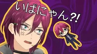 ぷちすた!! Petit Enstars - Ibanyan?!