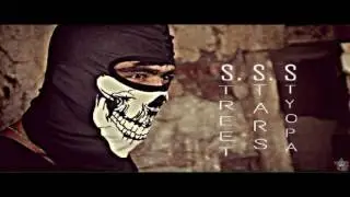 Street Stars StyoPa - Буи никатин