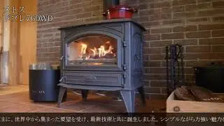 ドブレ760WD