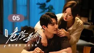 EP05: Kept Heiress Flirting with a Mysterious Model to Escape！[Hook Bait]