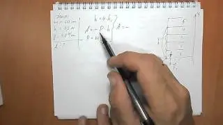 Задача №686