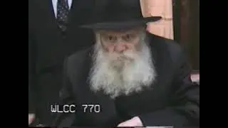 הרבי שליט