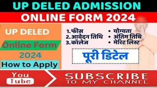 UP DELED ONLINE FORM FILLUP | DOCUMENT REQUIRED ,AGE, QUALIFICATION RELATED ALL INFORMATION