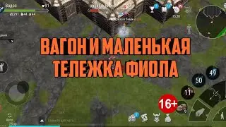 Фиол любому новичку Тонна фиола с твинка. Frostborn