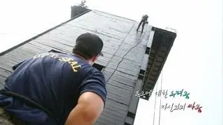 해군 특수전(Navy Seal) 캠프