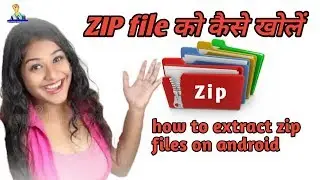 How To Extract Zip Files On Android 2018
