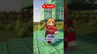 ТРУБЫ В МАЙНКРАФТЕ? #minecraft #interesting  #facts