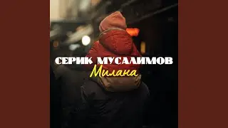 Ты говори