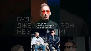 Иногда все куда проще. А мы часто усложняем. Вот тебе пару примеров из культова терминатора 2.
