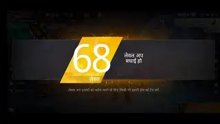 Finally 68 level free fire