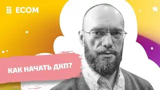 Доконтактная профилактика. Что это такое и как ее принимать