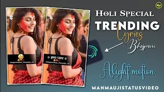 Holi special New Lyrics Status Editing | Trending Status video edit | New Editing  Tutorial Video