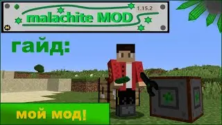 #моймод
