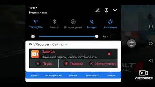 Изи глобал финал до Элиты скоро!!!!