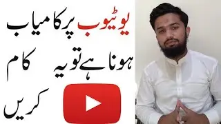 Tips for new youtubers | Must watch If you want to grow your Youtube Channel