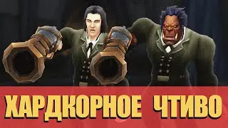ГОД выживал на Хардкоре | Зул