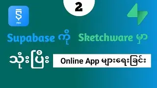 Supabase in Sketchware. How to use supabase in Sketchware. Supabase Java Client Library.