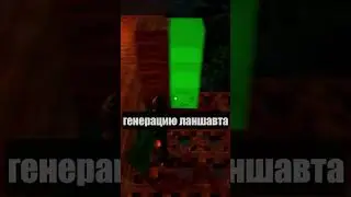 😍 Terraria в 3д ? 