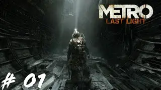 Metro Last Light Redux Gameplay Walkthrough #part1 Intro