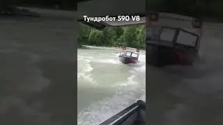 катунь катер тундра 590 3uz  #boating