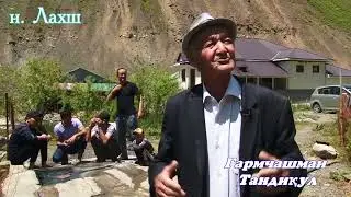 Гармчашмаи шифобахши 