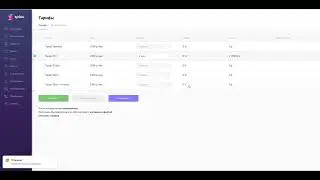 Оплата и активация программы