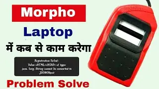 Morpho Problem | Registration Failed Morpho | Morpho Problem today