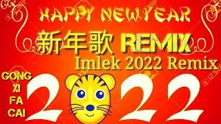 新年歌2022_Lagu Imlek 2022 Remix_Chinese New Year Song Remix 2022