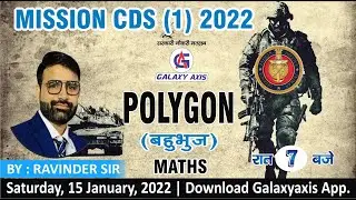 CDS 1 2022 | CDS Maths Preparation | POLYGON | CDS 2022 Maths | by Ravinder Sir