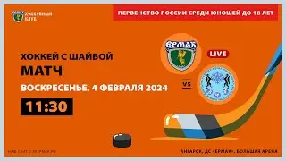 U18: «Ермак» – «ЦЗВС» (матч 2)